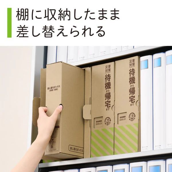 ( массовая закупка ) King Jim замена тип бедствие меры комплект (. машина ~. дом ) STKS-100 (×3)