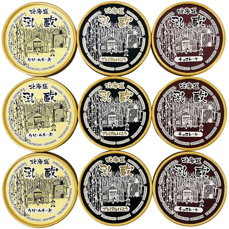 ( подарок по случаю конца года подарок ). магазин зимний . толщина мороженое 3 вид 9 шт (. включено конечный срок 12/18, доставка период 11 конец месяца ~12/26) ( подарок по случаю конца года подарок ). магазин зимний . толщина мороженое 3 вид 9 шт (. включено конечный срок 12/18, доставка период 11 конец месяца ~12/26)