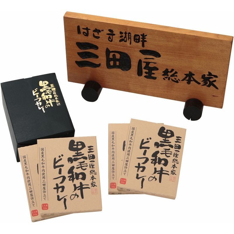 ( подарок по случаю конца года подарок ) три рисовое поле магазин общий книга@ дом три рисовое поле магазин общий книга@ дом retort чёрный шерсть мир корова. говядина карри 4 еда (. включено конечный срок 12/19)