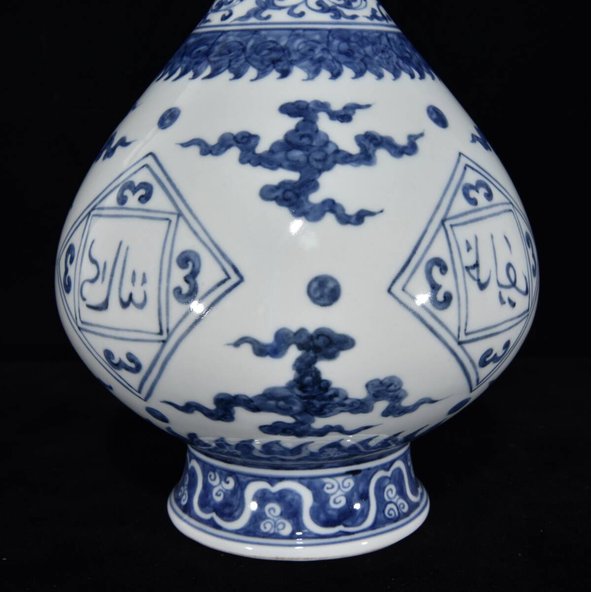 ◆旧家蔵出◆古美術 中国古玩 大明正德年制 青花 梵文 膽瓶 古陶磁器 陶芸 細密細工造 古置物 擺件 古賞物 骨董 時代物_画像5