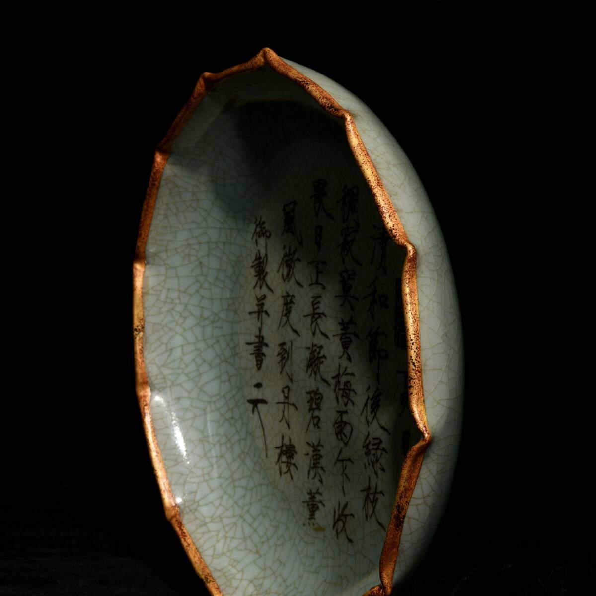 宋朝時代 陶磁器 汝窯 包口 金 銘文 花口洗 箱付き 染付 古陶磁器 時代物 陶芸 古賞物 中国古美術 骨董品 古置物 古玩_画像6