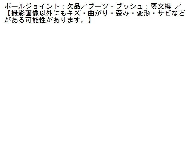 2UPJ-24915186]プジョー・RCZ(T7R5F02)左フロントロアアーム1 中古_画像2