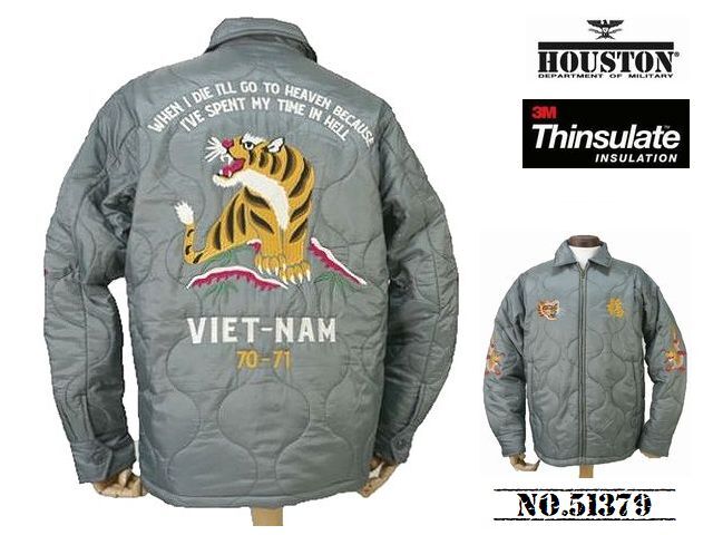 【送料無料 25%OFF】HOUSTON ヒューストン Thinsulate ベトナムジャケット TIGER柄 ベトジャン NO.51379 FOLIAGE_XXLサイズ_画像1
