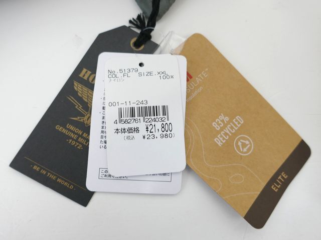 【送料無料 25%OFF】HOUSTON ヒューストン Thinsulate ベトナムジャケット TIGER柄 ベトジャン NO.51379 FOLIAGE_XXLサイズ_画像10