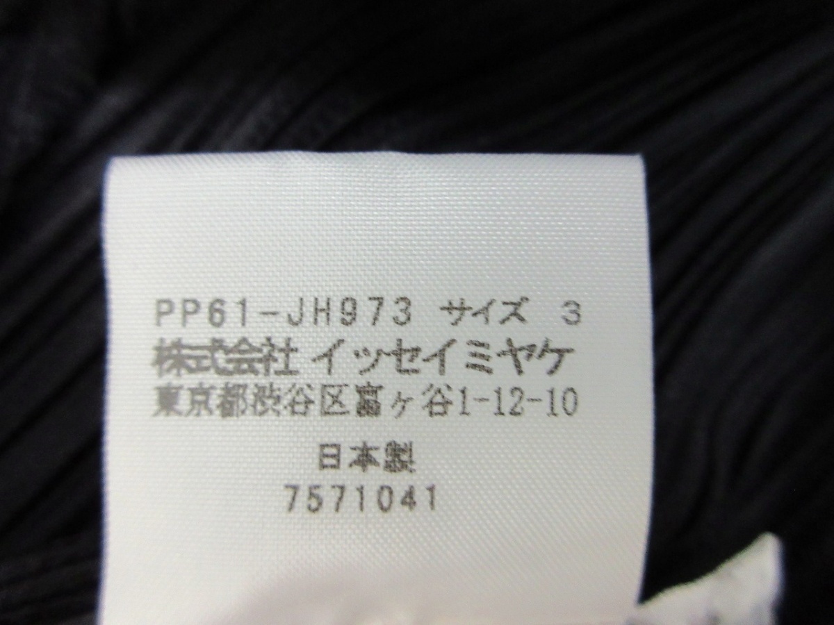 PLEATS PLEASE プリーツノースリーブワンピース Dress 3 PP61-JH973 ポリエステル100% MADE IN JAPAN_画像5