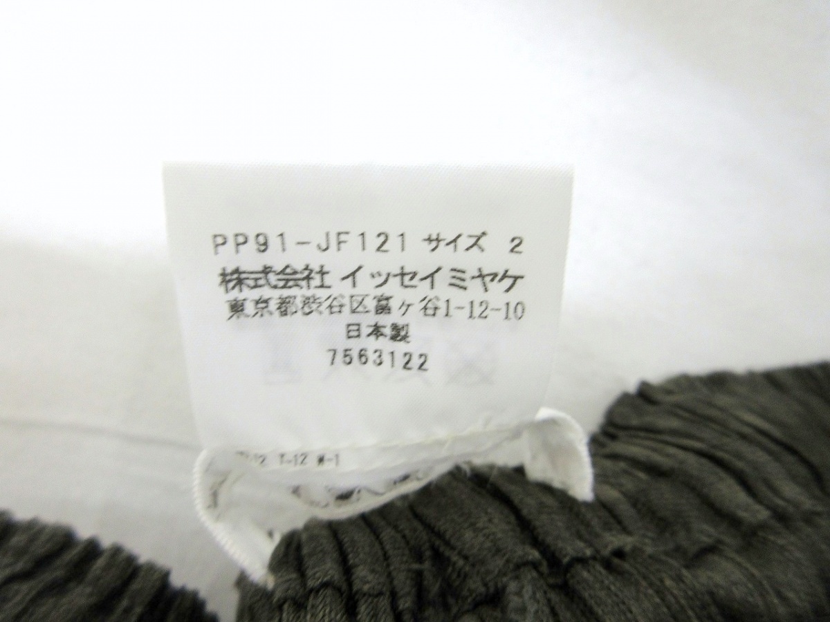 PLEATS PLEASE プリーツプリーズ プリーツパンツ Pants 2 PP91-JF121 ポリエステル100% MADE IN JAPAN_画像5