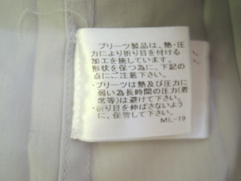 ISSEY MIYAKE me イッセイミヤケミー デザインシャツ MI21FJ292 グレー ポリエステル100%_画像6