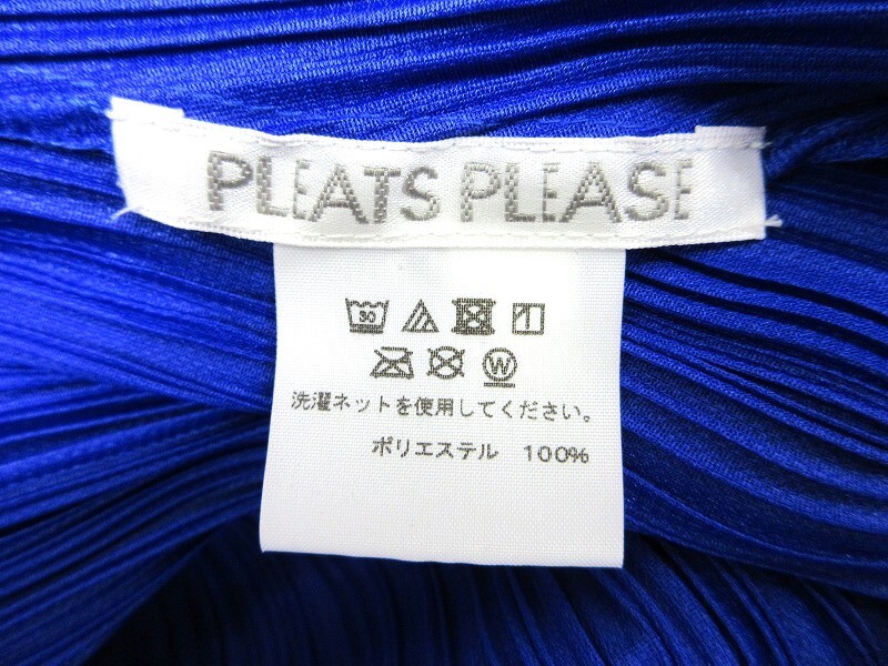 PLEATS PLEASE プリーツプリーズ プリーツワンピース Dress 3 PP71-JH146 ポリエステル100% MADE IN JAPAN_画像4