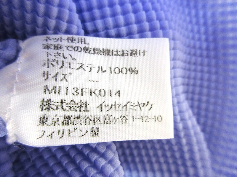 ISSEY MIYAKE me イッセイミヤケミー ノースリーブ sleeveless MI13FK014 ポリエステル100% フィリピン製_画像5