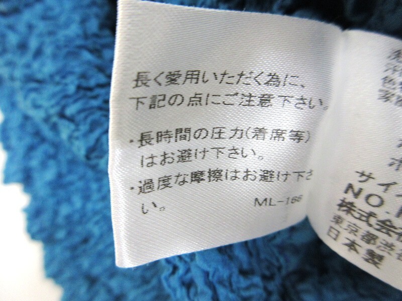 IISSEY MIYAKE me イッセイミヤケミー シワデザインシャツ Shirt MI24FK218 綿60% ポリエステル39% ポリウレタン1% MADE IN JAPAN_画像7