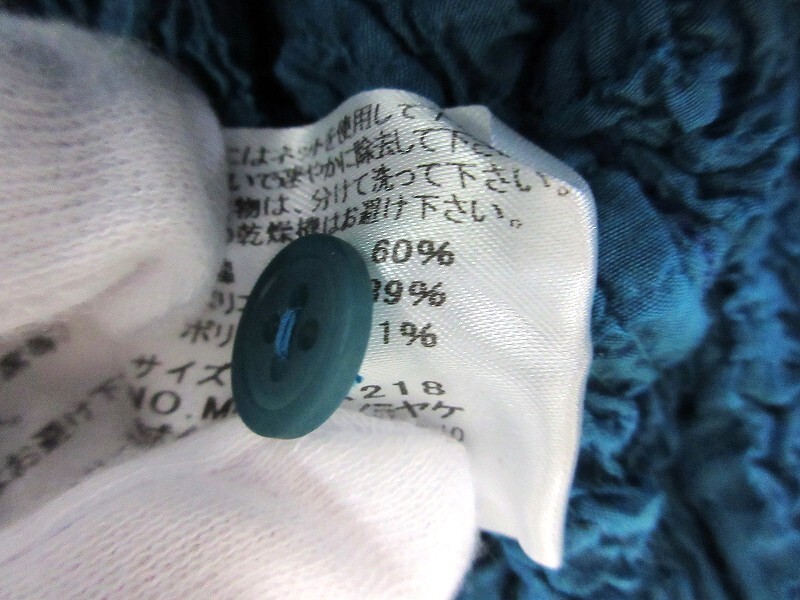 IISSEY MIYAKE me イッセイミヤケミー シワデザインシャツ Shirt MI24FK218 綿60% ポリエステル39% ポリウレタン1% MADE IN JAPAN_画像8