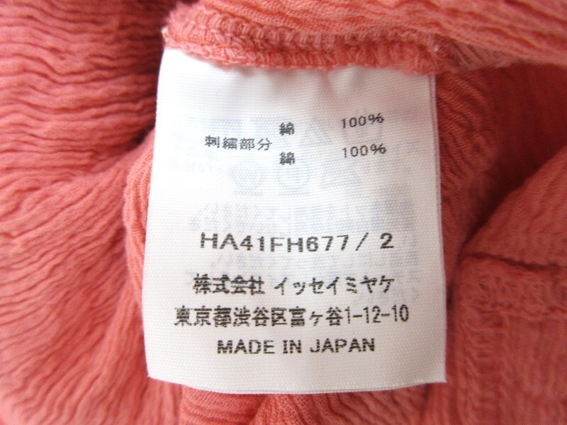 HaaT ISSEY MIYAKE ハート イッセイミヤケ ノースリーブワンピース Dress 2 HA41FH677 綿100% MADE IN JAPAN_画像6