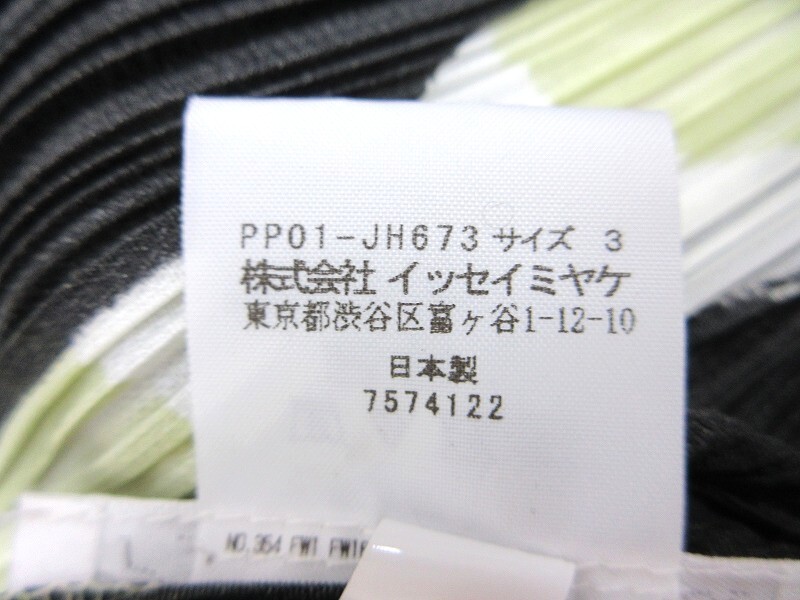 PLEATS PLEASE プリーツプリーズ プリーツデザインドレス designer dress 3 PP01-JH673 ポリエステル100% MADE IN JAPAN_画像5