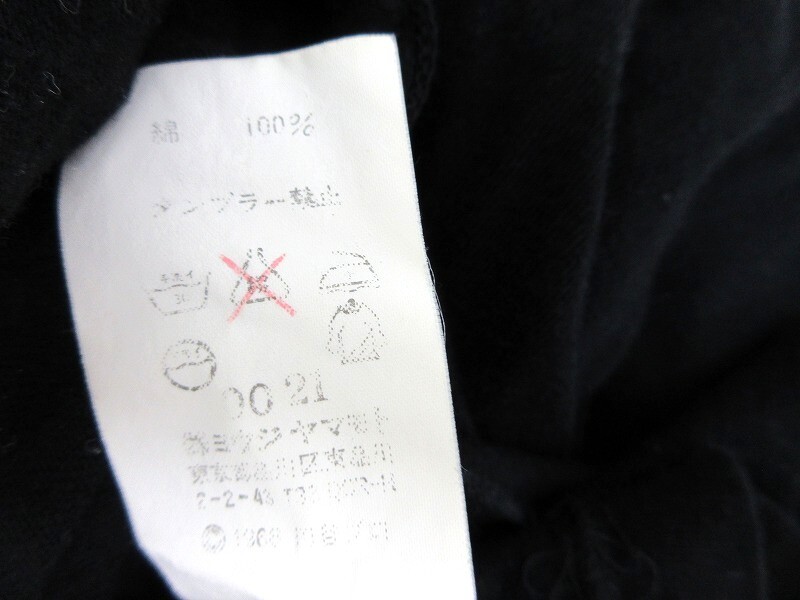 Yohji Yamamoto POUR HOMME ヨウジヤマモト プールオム 長袖カットソー Cut and sew 3 HJ-T41-063 ウルトラマン COTTON100%_画像7