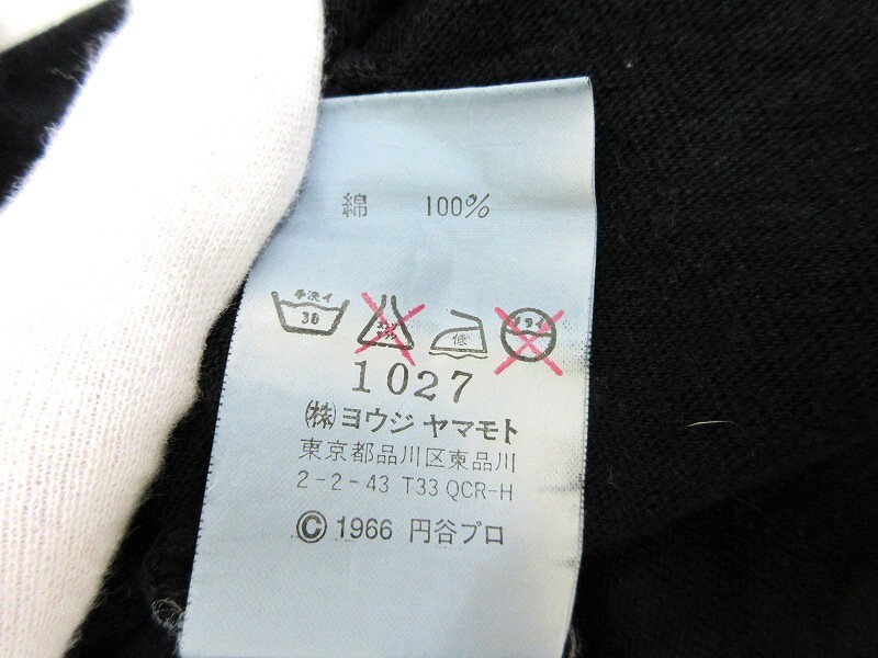 Yohji Yamamoto POUR HOMME ヨウジヤマモト プールオム 半袖カットソー Cut and sew 3 HY-T86-096 バルタン星人 COTTON100%_画像8