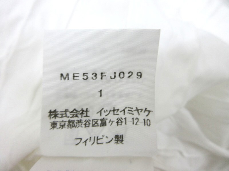 ISSEY MIYAKE MEN イッセイミヤケ メン 長袖シャツ Shirt 1 ME53FJ029 ポリエステル100% フィリピン製_画像7