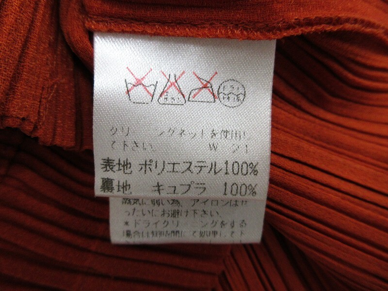 ISSEY MIYAKE イッセイミヤケ プリーツジャケット Jacket M IM74-FD902 ポリエステル100% MADE IN JAPAN_画像7