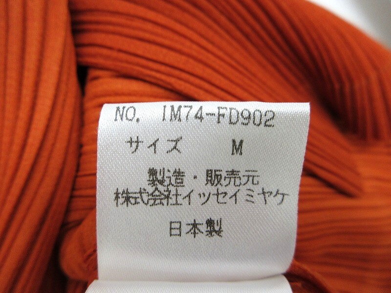 ISSEY MIYAKE イッセイミヤケ プリーツジャケット Jacket M IM74-FD902 ポリエステル100% MADE IN JAPAN_画像8