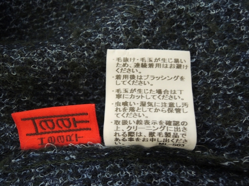 HaaT ISSEY MIYAKE ハート・イッセイミヤケ ニット 2 HA73KJ341 ブルー ポリエステル36% アルパカ28% ナイロン19% 麻11% 毛6%_画像6