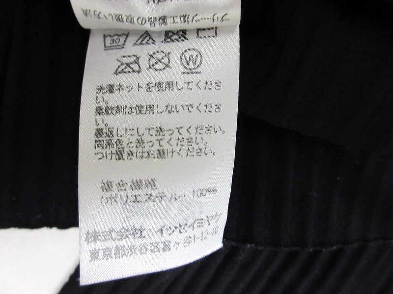 ISSEY MIYAKE me イッセイミヤケミー プリーツカットソー Cut and sew MI84KK618 ポリエステル100% MADE IN JAPAN_画像5