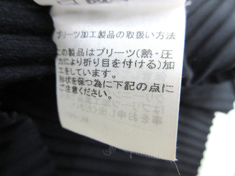 ISSEY MIYAKE me イッセイミヤケミー プリーツカットソー Cut and sew MI84KK618 ポリエステル100% MADE IN JAPAN_画像6