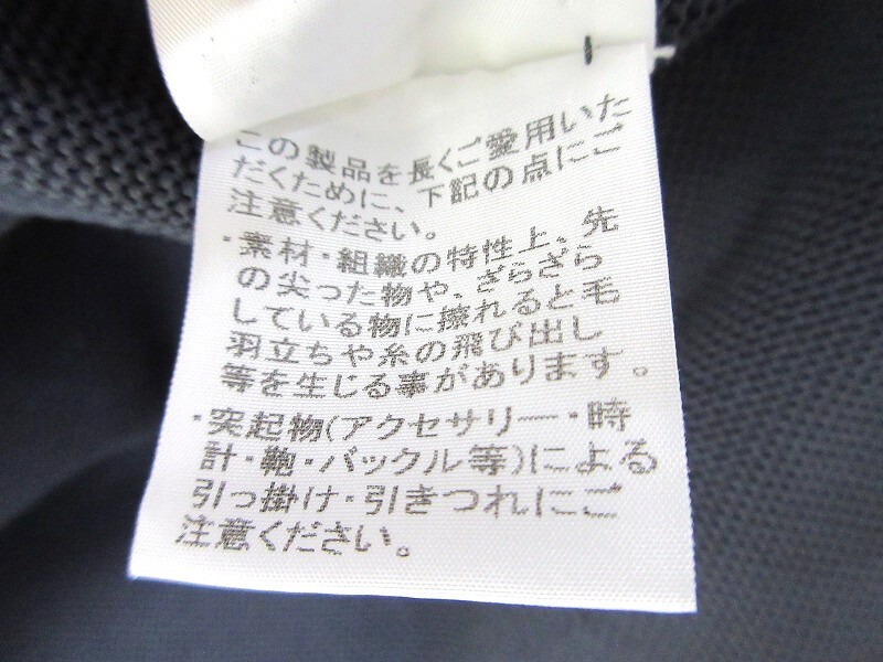 ISSEY MIYAKE me イッセイミヤケミー アウター 外套　Outer MI22KA415 ポリエステル100% 日本製_画像8