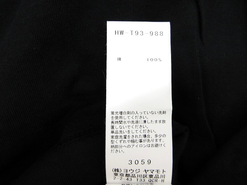 YOHJI YAMAMOTO PRODUCE ヨウジヤマモト プロデュース 半袖カットソー Cut and sew 3 HW-T93-988 COTTON100% MADE IN CHINA_画像6