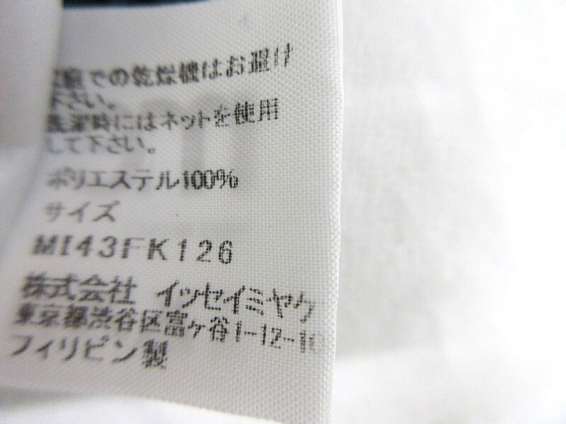 ISSEY MIYAKE me イッセイミヤケミー 総柄カットソー Cut and sew MI43FK126 ポリエステル100% フィリピン製_画像5