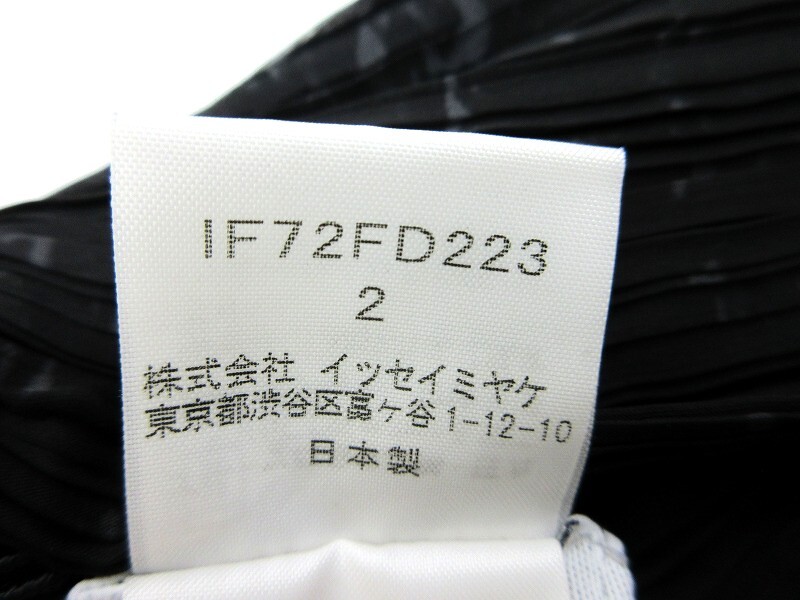 ISSEY MIYAKE FETE イッセイミヤケフェット プリーツシャツ Shirt 2 IF72FD223 ポリエステル100% 日本製_画像6