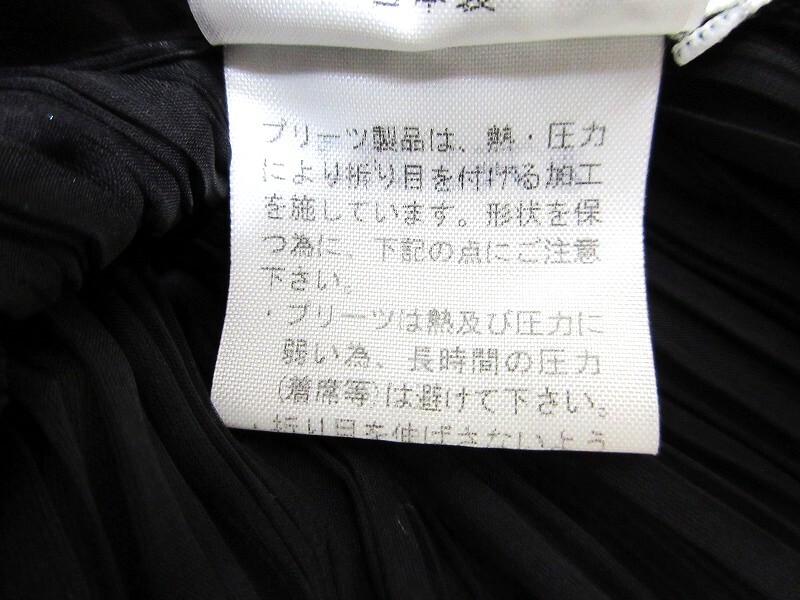 ISSEY MIYAKE FETE イッセイミヤケフェット プリーツシャツ Shirt 2 IF72FD223 ポリエステル100% 日本製_画像7