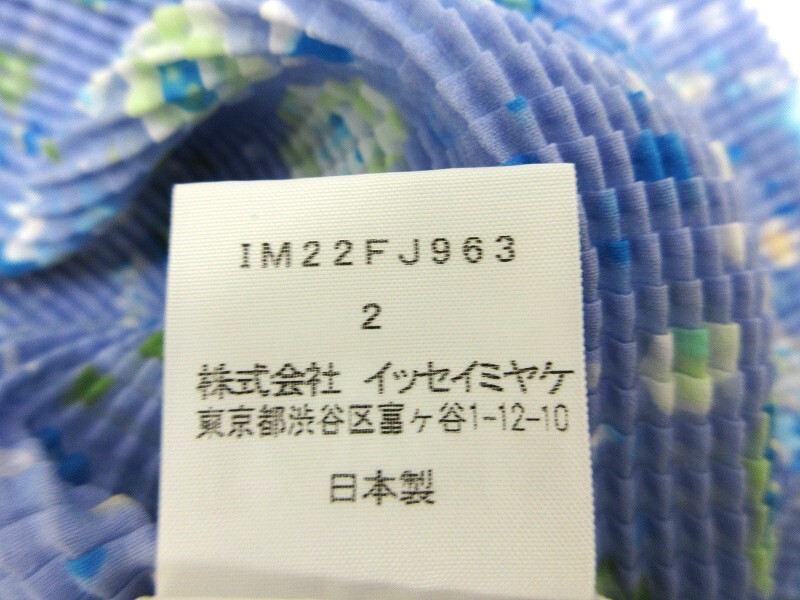 ISSEY MIYAKE イッセイミヤケ 総柄シャツ Shirt 2 IM22FJ963 ポリエステル100% 日本製_画像5