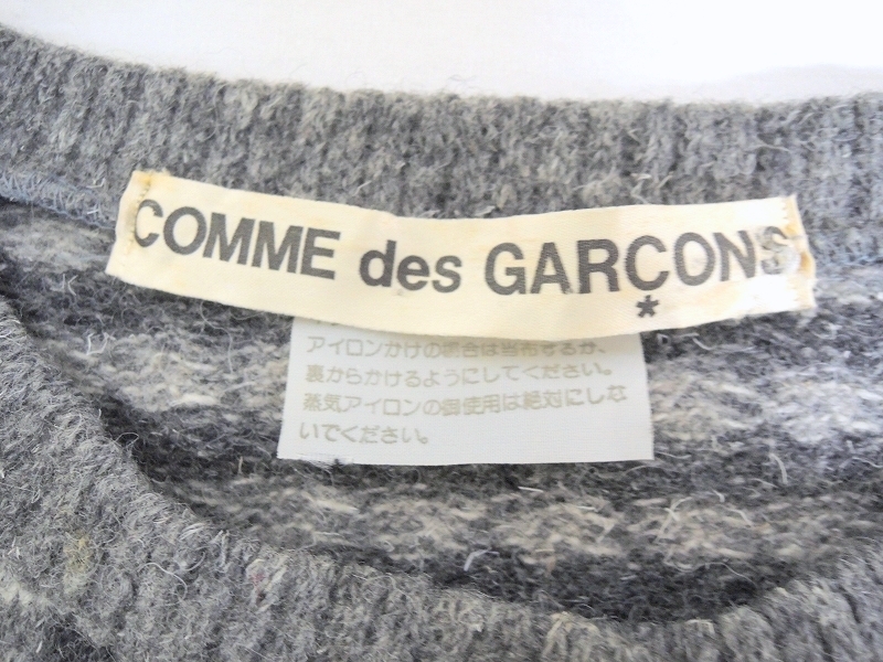 COMME des GARCONS Comme des Garcons проверка кардиган серый шерсть 90% нейлон 10%