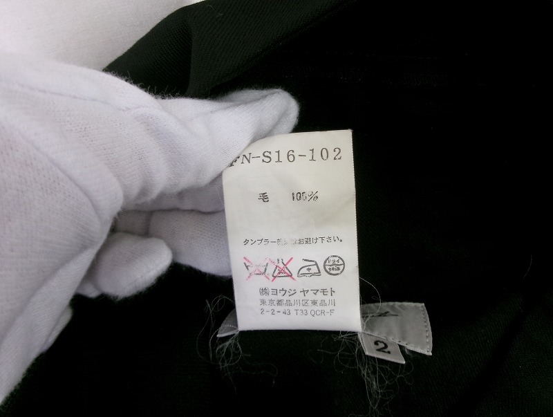 YOHJI YAMAMOTO ヨウジヤマモト ロングスカート ブラック 毛100% long skirt_画像7