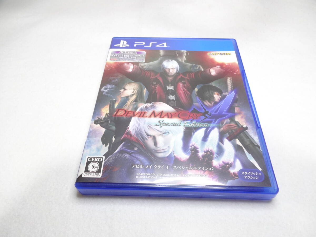送料無料 PS4 Devil May Cry4 スペシャルエディション プレイステーション4 CAPCOM カプコン ゲームソフト デビルメイクライ4_画像1