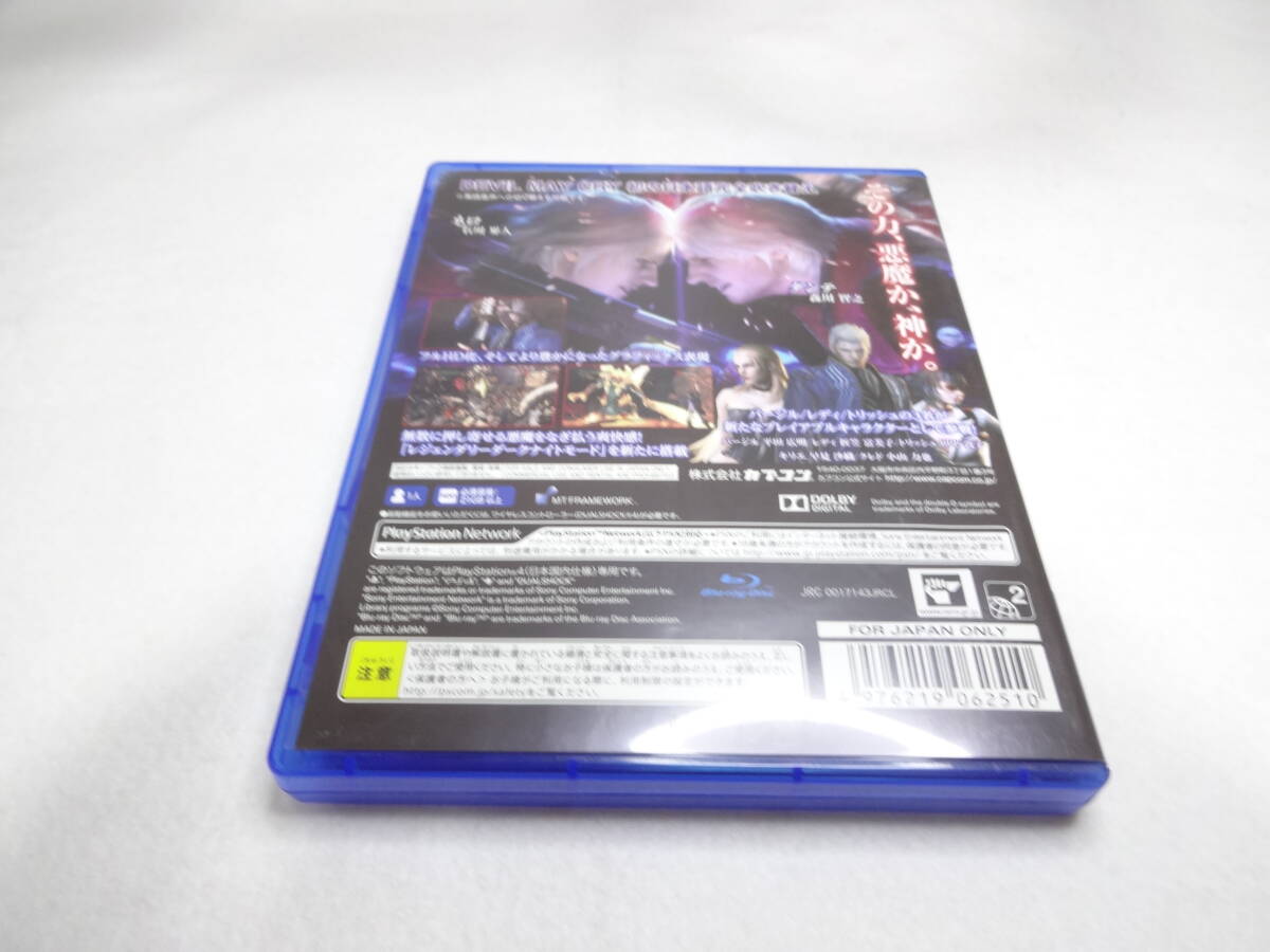 送料無料 PS4 Devil May Cry4 スペシャルエディション プレイステーション4 CAPCOM カプコン ゲームソフト デビルメイクライ4_画像3