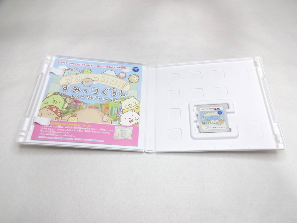 送料無料　3DS すみっコぐらし おみせはじめるんです NINTENDO 任天堂　ニンテンドー SAN-X 日本コロムビア_画像2