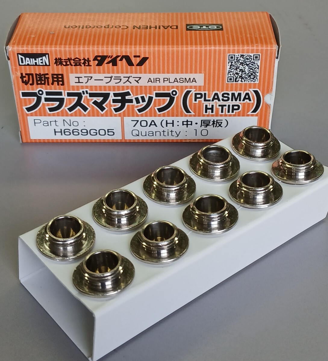 70A ダイヘン　 切断用プラズマチップ　 H669G05　 H 中、厚板用　1箱　10個入り_画像3