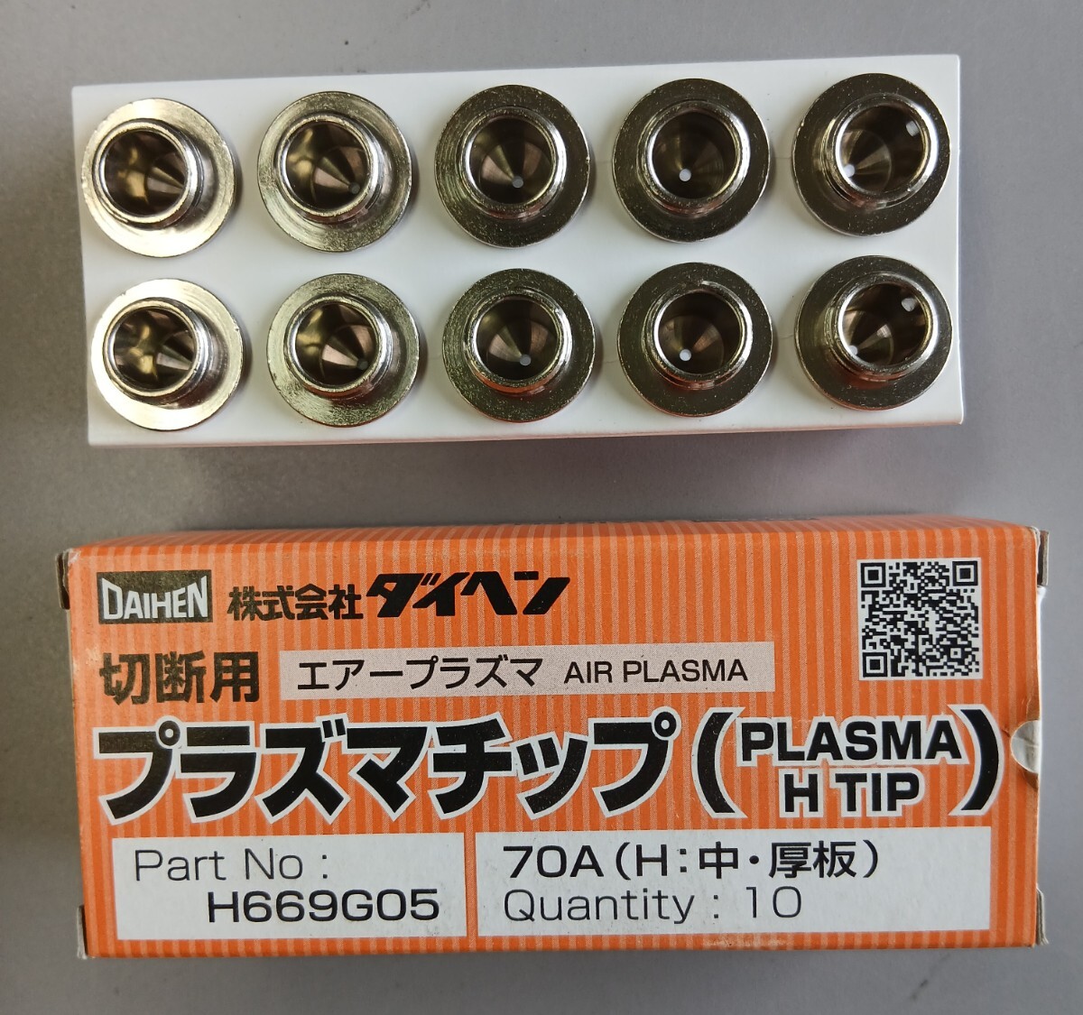 70A ダイヘン　 切断用プラズマチップ　 H669G05　 H 中、厚板用　1箱　10個入り_画像1