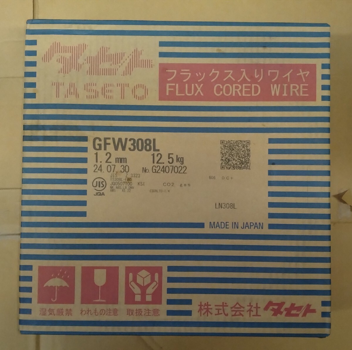 GFW308L 1.2mm 12.5kg ステンレスワイヤー　SUS304 タセト フラックス入り 半自動ワイヤー_画像5