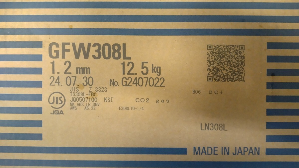 GFW308L 1.2mm 12.5kg ステンレスワイヤー　SUS304 タセト フラックス入り 半自動ワイヤー_画像2