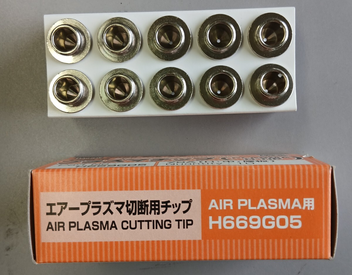 70A ダイヘン　 切断用プラズマチップ　 H669G05　 H 中、厚板用　1箱　10個入り_画像2