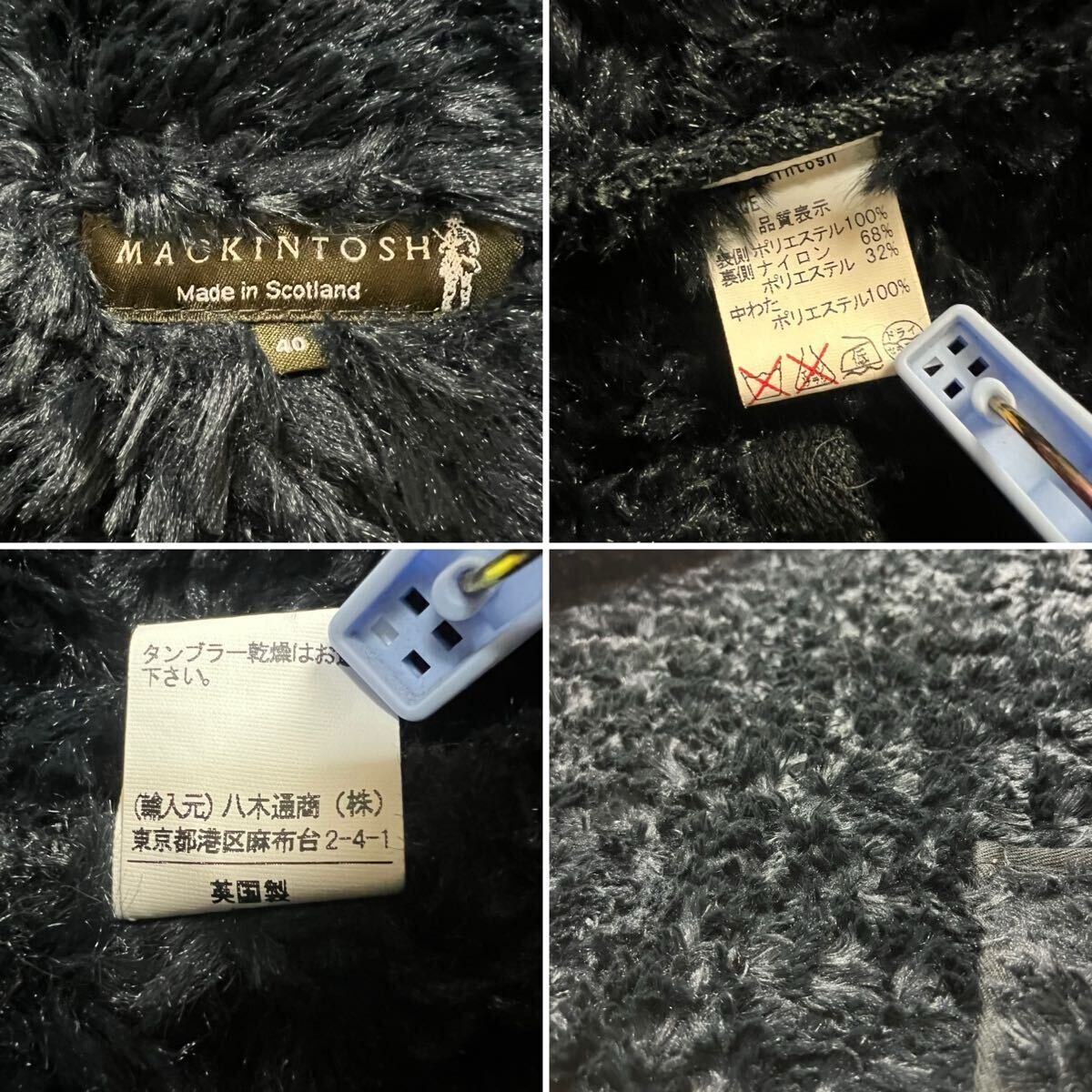 【未使用級】MACKINTOSH マッキントッシュ 希少XL相当 キルティングジャケット 裏ボア 英国製 ブラック 極暖 最高級ライン_画像10