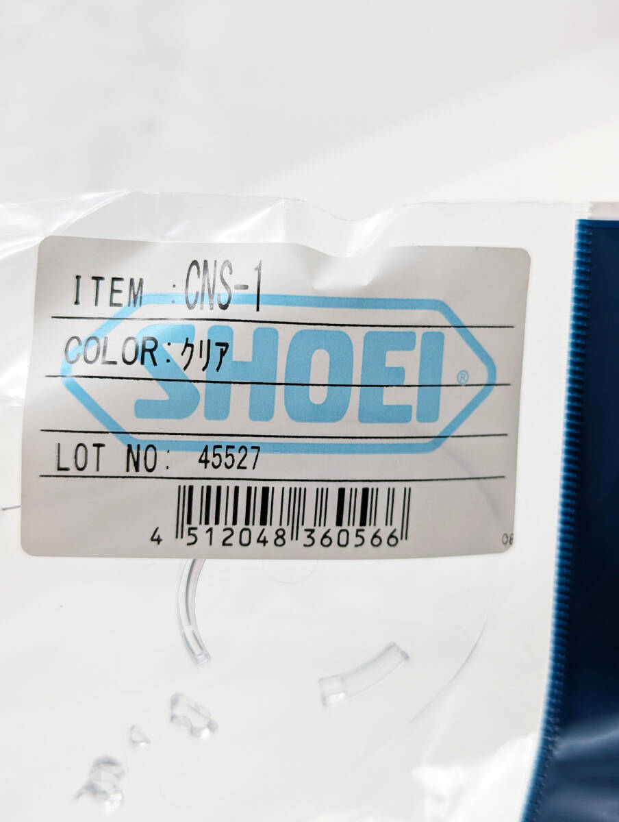 1) 新品未使用 純正品 SHOEI ショウエイ CNS-1 PINLOCKシールド クリア 4512048360566/GT-Air2、GT-Air、NEOTEC、OPTICSON ネオテックagair_画像3