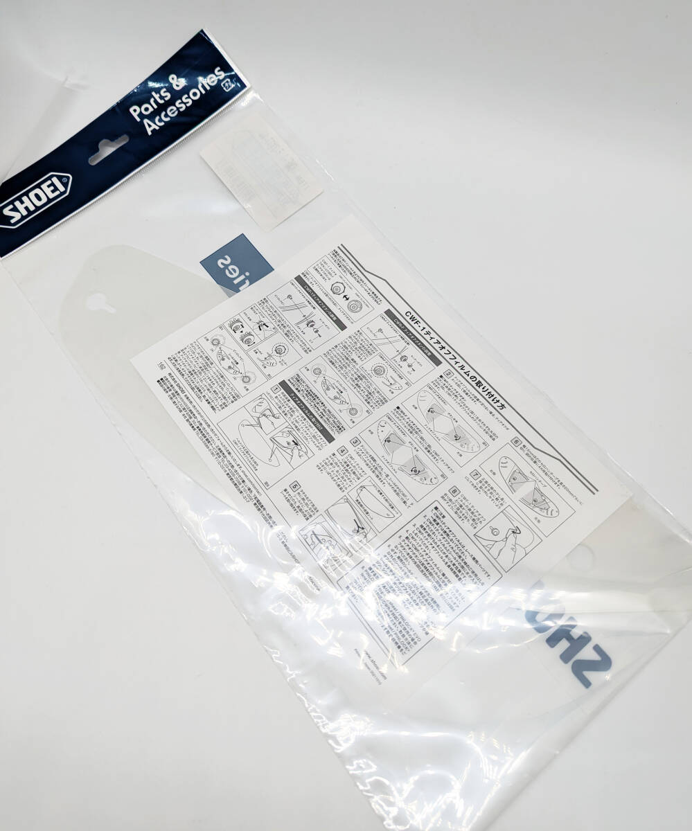 1)新品 未使用 SHOEI ショウエイ CWF-1 ティアオフフィルム クリア 4512048315238　_画像3