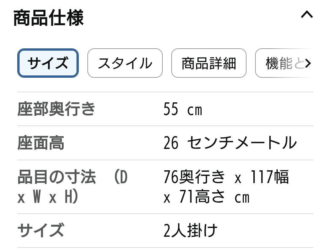 ソファ ソファベッド ひとり暮らし_画像5