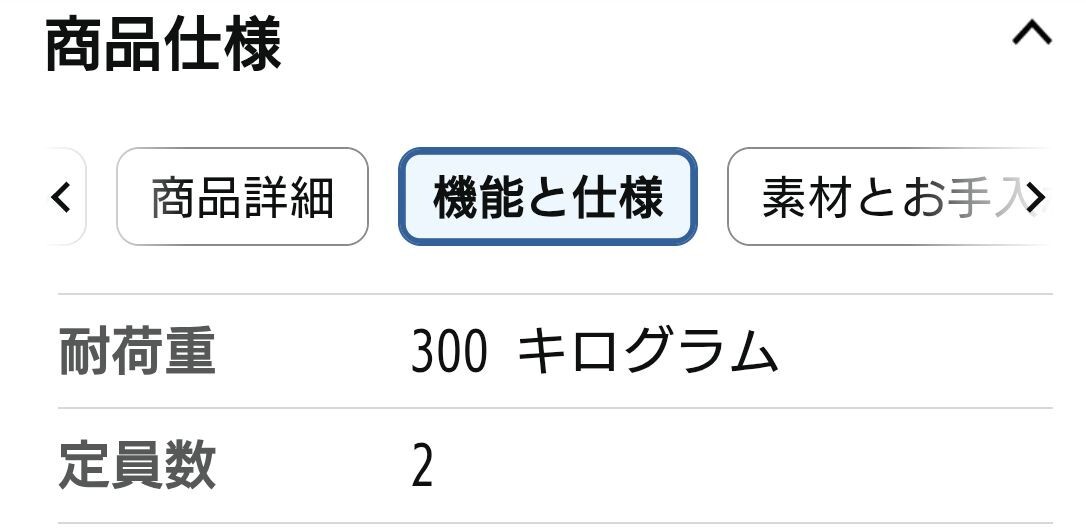 ソファ ソファベッド ひとり暮らし_画像4