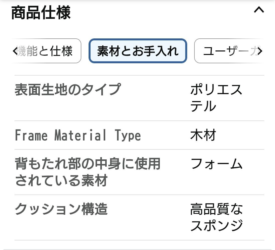 ソファ ソファベッド ひとり暮らし_画像3