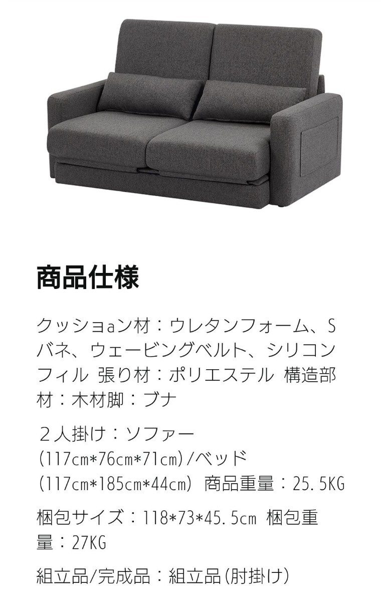 ソファ ソファベッド ひとり暮らし_画像1