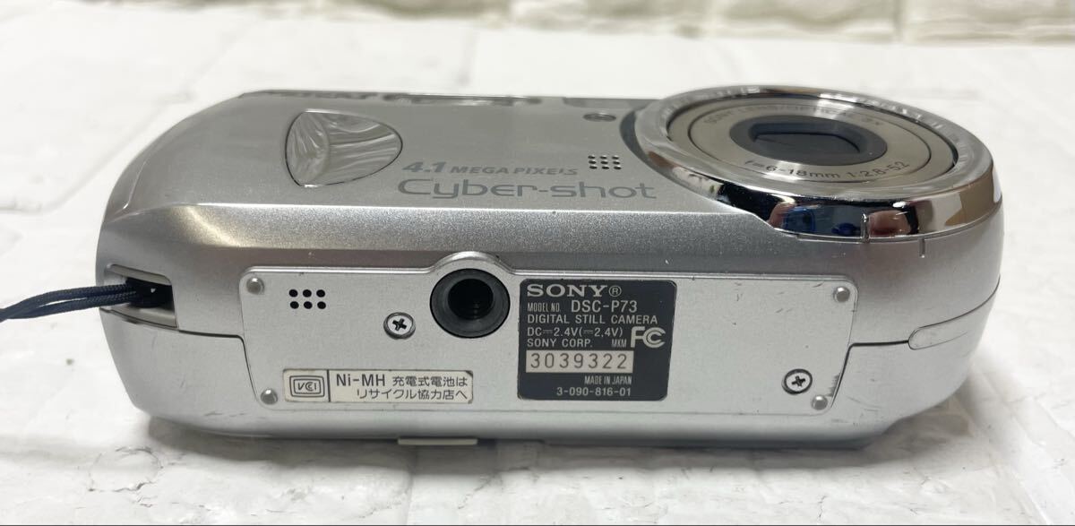 ソニー SONY Cybershot DSC-P73 デジタルカメラ デジカメ 12_画像9