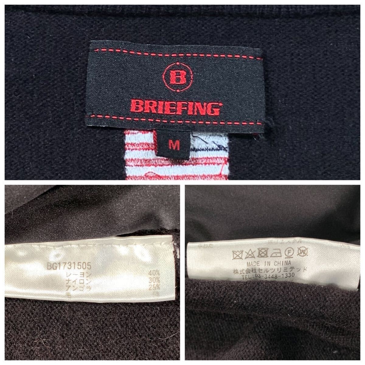 美品/L相当●BRIEFING ブリーフィング WIND BLOCK FZ KNIT アンゴラブレンド コンビ ニットジャケット 異素材切替 ハイネック ロゴ 刺繍_画像9